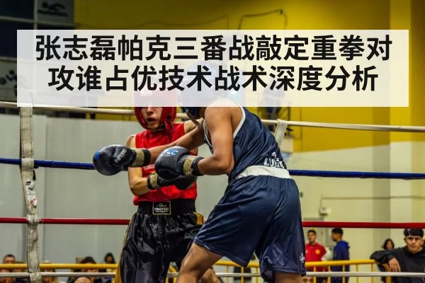 boxing ring action